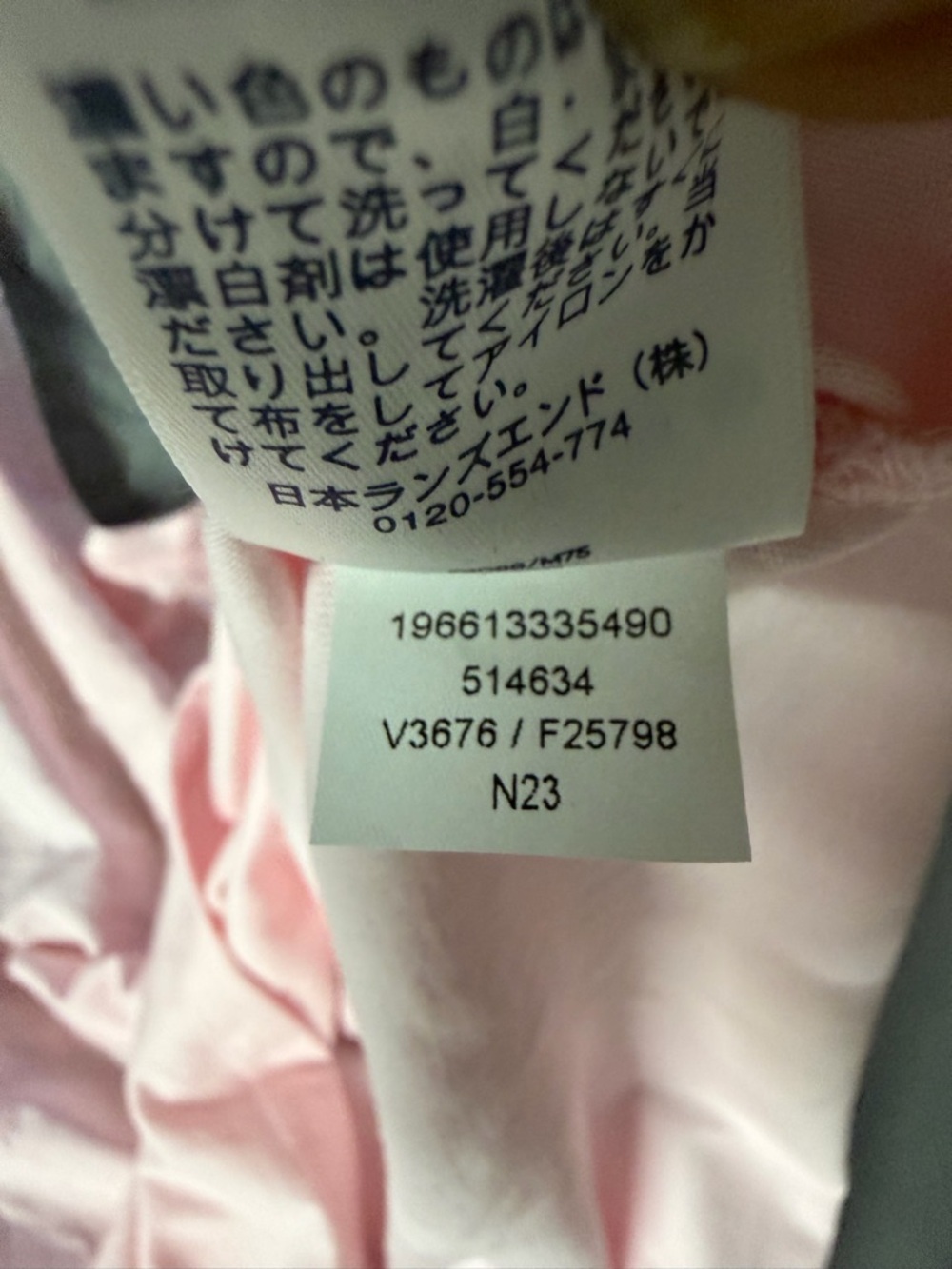Lands' End Women’s Light Pink Crop Tank Top XL 100% cotton - Picture 9 of 9